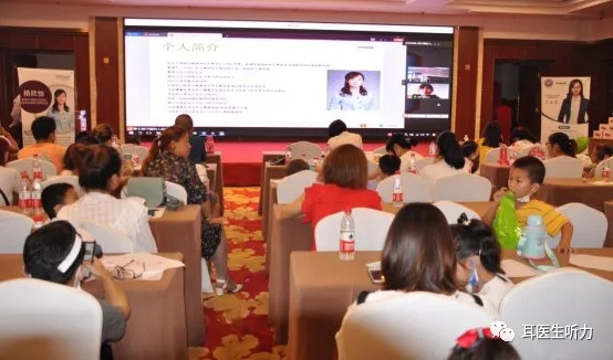 索诺瓦（中国）培训部总监杨欣怡博士通过远程视频直播